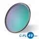 SUNPOWER TOP1 HDMC C-PL Filter 超薄框鈦元素鍍膜偏光鏡 - 口徑49mm