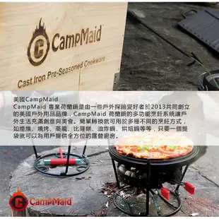 美國 Campmaid 多功能戶外露營烤肉木箱-超值組