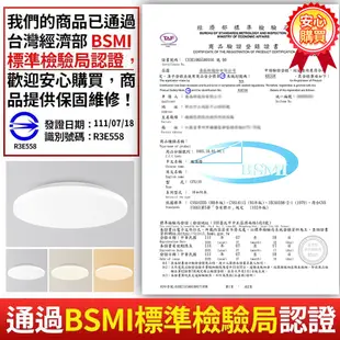 【聚美照明】吸頂燈 led吸頂燈 圓形三色遙控無極調光 超薄4cm臥室燈書房燈廚房燈客廳燈【BSMI認證:R3E558】