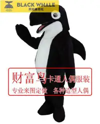在飛比找露天拍賣優惠-鄭州鯨魚卡通人偶服裝黑鯨魚人偶服裝服飾魚行走公仔服裝