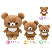 在飛比找蝦皮購物優惠-現貨 日本正版San-x Rilakkuma 拉拉熊 懶熊 