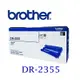 Brother DR-2355 原廠感光滾筒