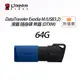 金士頓 DataTraveler Exodia M【USB3.2 / 藍】64G 隨身碟 無蓋 (DTXM)