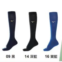 在飛比找蝦皮購物優惠-美津濃 MIZUNO 少年長統棒球襪 兒童棒球襪 少年棒球長