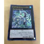 遊戲王 SD29-JP042 異色眼絕對零度龍 金亮 卡片