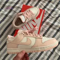 在飛比找蝦皮購物優惠-正品現貨 Nike Dunk Low orange Pear