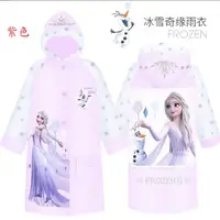 在飛比找蝦皮購物優惠-mandyshop【M4136】㊣ Disney 迪士尼FR