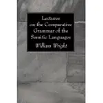 LECTURES ON THE COMPARATIVE GRAMMAR OF THE SEMITIC LANGUAGES