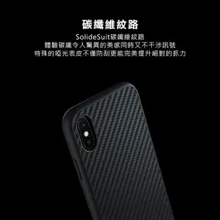 【犀牛盾】三星 Note系列 Note20 / Note20 Ultra SolidSuit碳纖維手機殼 保護殼 保護套