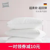 在飛比找Yahoo!奇摩拍賣優惠-現貨 Suprelle舒飄兒德國進口高彈枕頭單人白胖子可水洗