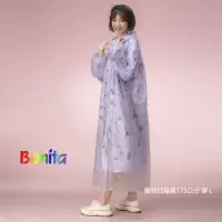 在飛比找momo購物網優惠-【Bonita 葆倪】紫酷貓 雙層雨衣-3501-72淺紫色