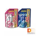 日本 PG LENOR 本格消臭 衣物芳香 顆粒 香香豆 455ML 805ML 香氛 洗衣 除臭 滾筒 直立 洗衣機