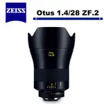 ZEISS 蔡司 OTUS 1.4/28 ZF.2 鏡頭 FOR NIKON 公司貨 8/11前加碼送日本住宿招待券