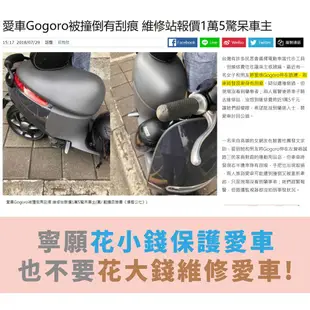 Gogoro2 gogoro 2 專用 防刮 車罩 車套 保護套 療癒系日本藍笑顏柴犬 雙面騎乘版Gozilla改裝配件