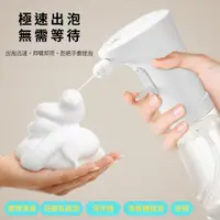 在飛比找蝦皮購物優惠-🔥部分現貨在台 台灣24H出貨🔥自動泡沫給皂機 洗手機 洗頭
