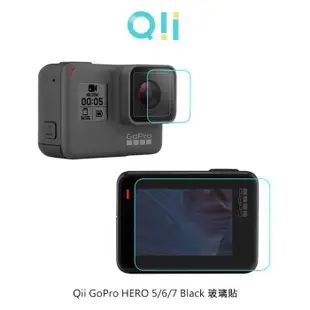 現貨  現貨到 Qii GoPro HERO 5/6/7 Black 玻璃貼 (鏡頭+螢幕) 玻璃切割精準 相機螢幕保護