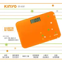 在飛比找松果購物優惠-【KINYO】安全輕巧型電子體重計 DS-6581 (5.4