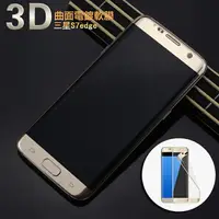 在飛比找樂天市場購物網優惠-SAMSUNG GALAXY S7 Edge SM-G935