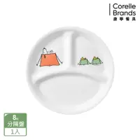 在飛比找momo購物網優惠-【CORELLE 康寧餐具】SNOOPY 露營趣 8吋分隔盤