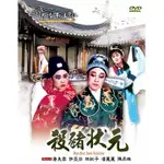 殺豬狀元 DVD