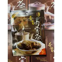 在飛比找蝦皮購物優惠-有發票 正規海關進口 馬來西亞 奇香肉骨茶用湯料包 肉骨茶 