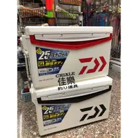 在飛比找蝦皮購物優惠-=佳樂釣具= DAIWA 冰箱COOL LINE 三代ALP