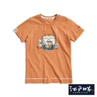在飛比找momo購物網優惠-【EDWIN】江戶勝 女裝 勝太郎系列 酒樽太郎短袖T恤(黃