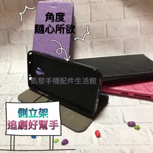 HTC Desire 626 Dual Sim (D626q)《銀河星系隱形扣側掀皮套》側翻皮套側立支架書本套保護殼