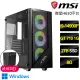 【微星平台】i9二四核GT710 Win11P{美味餐}文書電腦(i9-14900F/H610/8G/2TB)