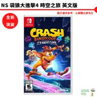 在飛比找蝦皮商城優惠-NS Switch 袋狼大進擊4 時空之旅 英文版 (沒中文