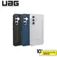 UAG Samsung Galaxy A54/A53 5G 耐衝擊保護殼 手機殼 防摔殼 防摔 防護 邊框加高 防滑握條