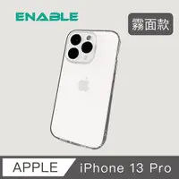 在飛比找PChome24h購物優惠-【ENABLE】iPhone 13 Pro 鋼化玻璃透明防摔