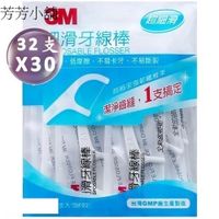 3M Nexcare 細滑牙線棒單支包32支(30入)[134729]