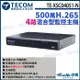 【KingNet】東訊 TE-XSC04051-N 4路 500萬 H.265DVR 混合型監控主機 (7折)