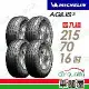 【Michelin 米其林】AGILIS3-2157016吋C_215/70/16_四入組 輕卡胎(車麗屋)