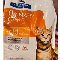 在飛比找蝦皮購物優惠-Hill's 希爾思 貓咪 泌尿道 處方飼料 貓飼料 處方 