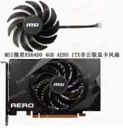 MSI/MSI Radeon RX 6400 4GB AERO ITX graphics card cooling fan PLA09215S12H