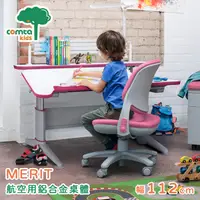 在飛比找誠品線上優惠-【comta kids】MERIT擇優創意兒童成長學習桌．幅