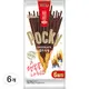 Pocky 百奇 極細餅乾棒 巧克力口味