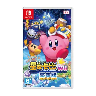 Nintendo Switch 星之卡比 Wii 豪華 亞中版