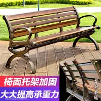 在飛比找蝦皮商城精選優惠-【質佳家具】公園椅戶外長椅室外鑄鋁公園休息椅鋁合金花園庭院休