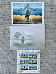 Ucraina Warship FRANCOBOLLO-Set di soldato W* nave da guerra dito medio ORIG.