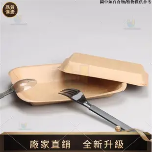 【品質生活館】高顏值一次性牛皮紙船盒商用餐盤生鮮托盤炸雞燒烤串小吃紙碟長方形紙盤