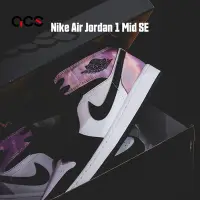 在飛比找Yahoo奇摩購物中心優惠-Nike 休閒鞋 Air Jordan 1 Mid SE 男