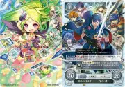 Fire Emblem 0 Cipher Promo Mars / Marth P16-001PR Holo Marker Nono Set Sealed