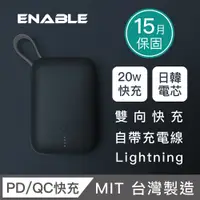 在飛比找PChome24h購物優惠-【ENABLE】台灣製造 15月保固 ZOOM X2 100