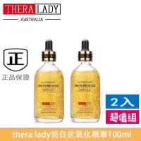 在飛比找蝦皮購物優惠-新效期 澳洲Thera Lady 24k 大金瓶 100ml