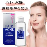 在飛比找蝦皮購物優惠-ζั͡✿百玖香✿日本境內 獅王 PAIR ACNE 皮脂調理