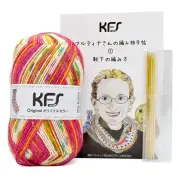 KFS Knitting Kit Yarn Opal Peace Socks Set Little Red Riding Hood (KFS112) with