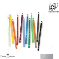 在飛比找蝦皮購物優惠-德國輝柏 FABER-CASTELL 藝術家級 油性色鉛筆 